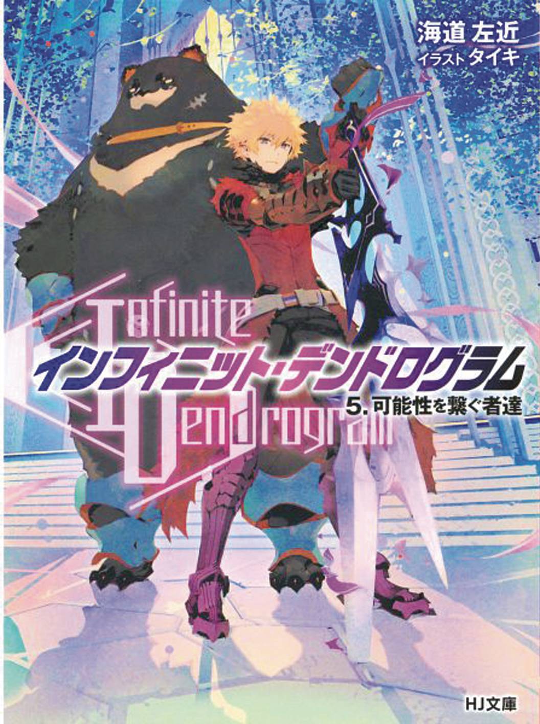 Taiki Modern Age Comics