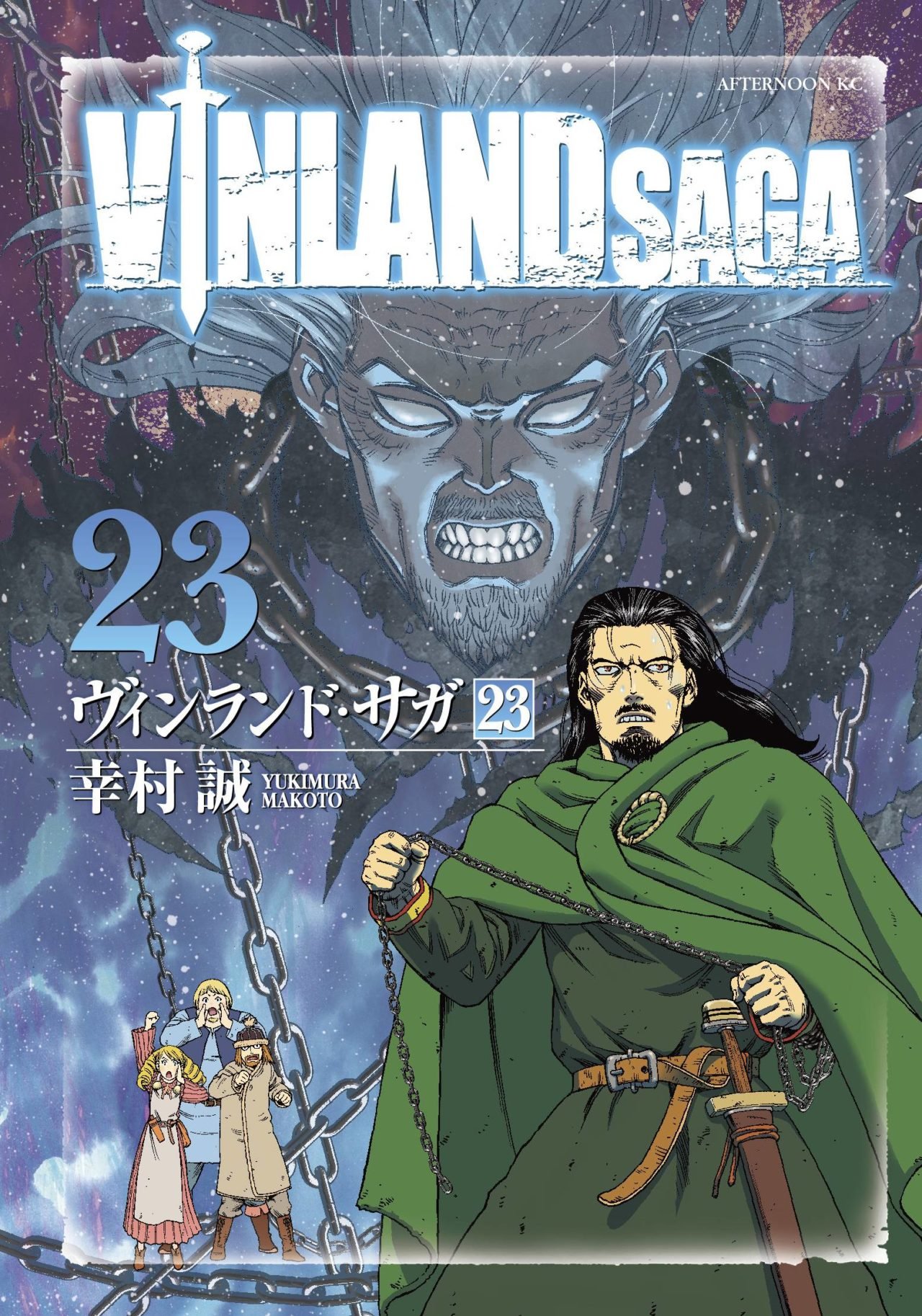 VINLAND SAGA GN VOL 12 (MR) (C: 1-1-1)