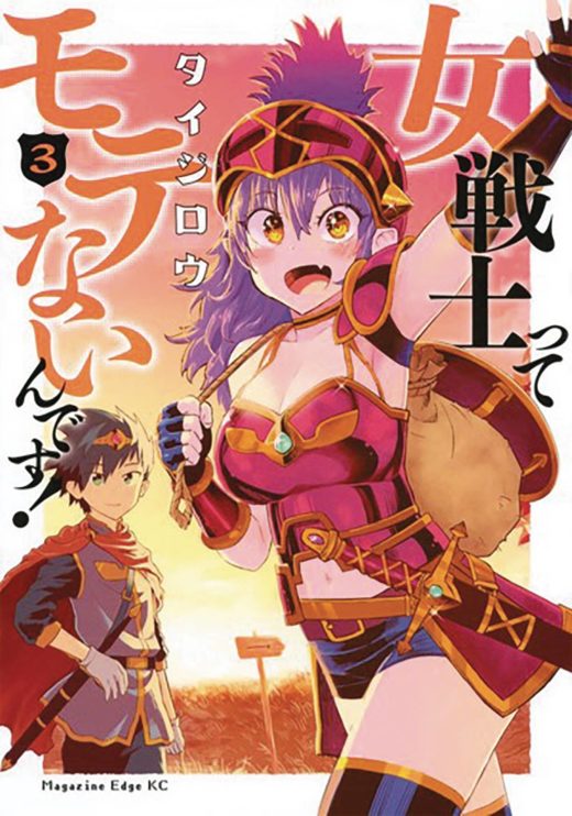 WHO SAYS WARRIORS CANT BE BABES GN VOL 03 (MR) (C: 0-1-1)