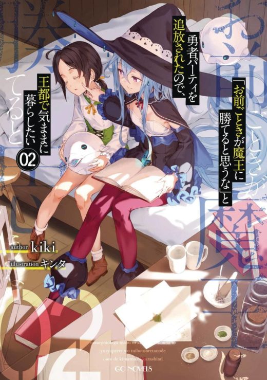 ROLL OVER AND DIE GN VOL 02 (C: 0-1-0)
