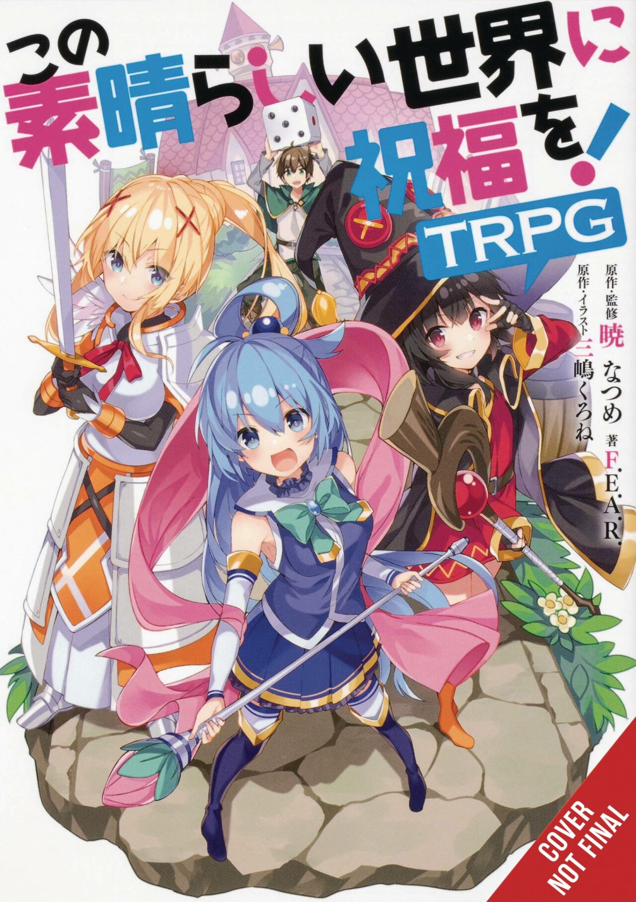 KONOSUBA GODS BLESSING ON THIS WORLD TRPG GN (C: 0-1-2)