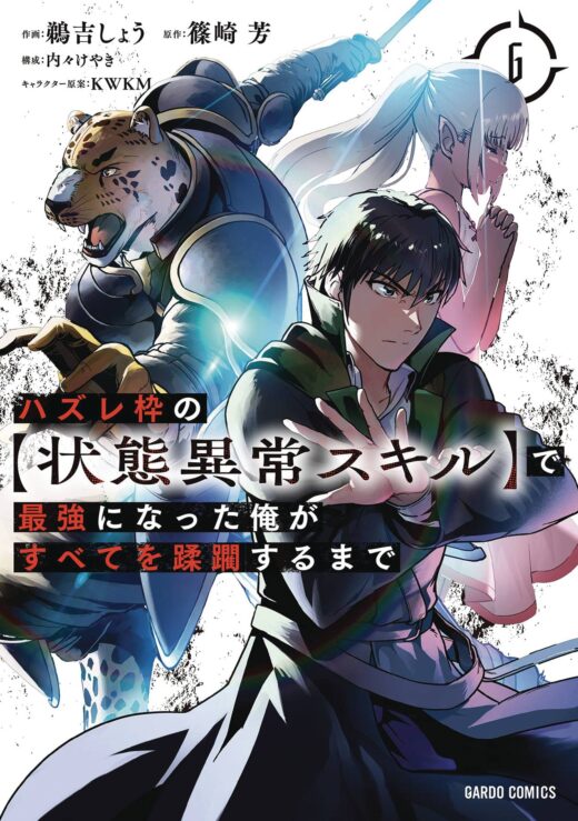 Failure Frame: I Became the Strongest and Annihilated Everything With Low-Level Spells (Manga) Vol. 06