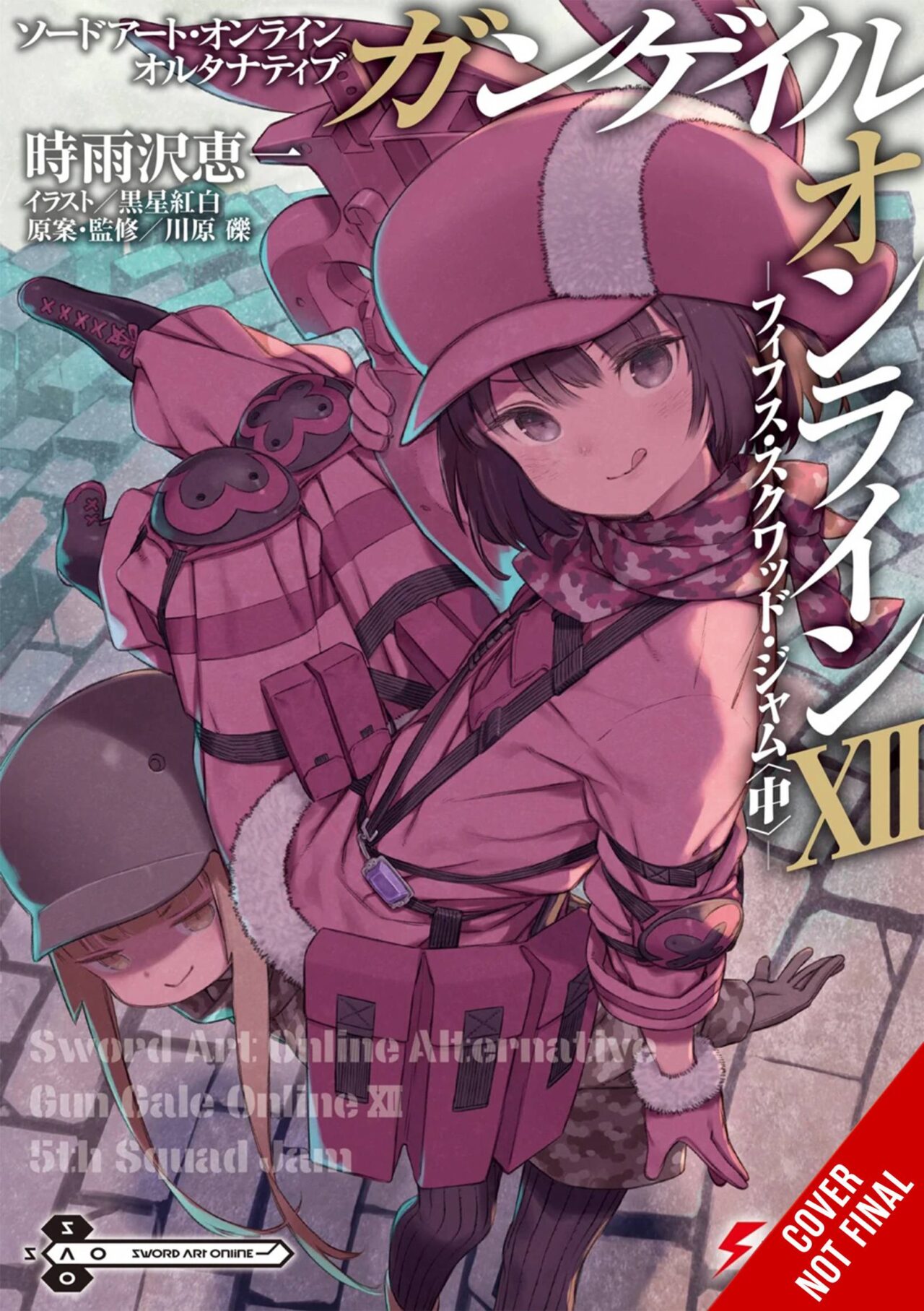 SWORD ART ONLINE ALT GUN GALE LIGHT NOVEL SC VOL 12 (C: 0-1-