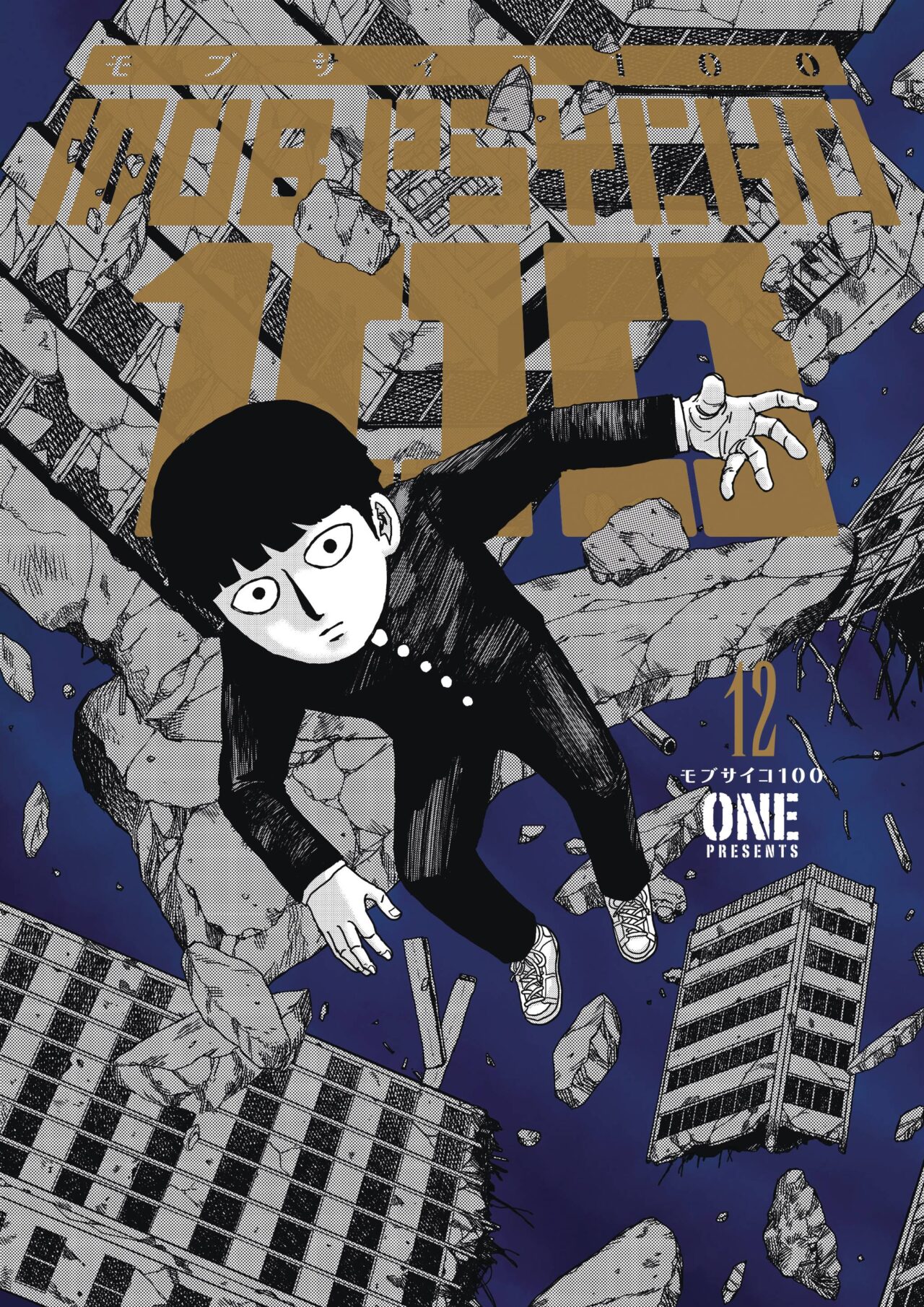 MOB PSYCHO 100 TP VOL 12 (MR) (C: 1-1-2)