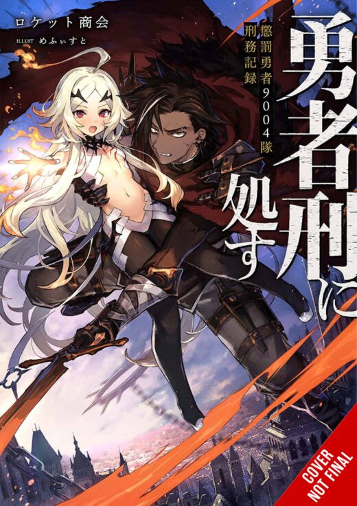 SENTENCED TO BRAVE PUNISHMENT LIGHT NOVEL SC VOL 01 (C: 0-1-