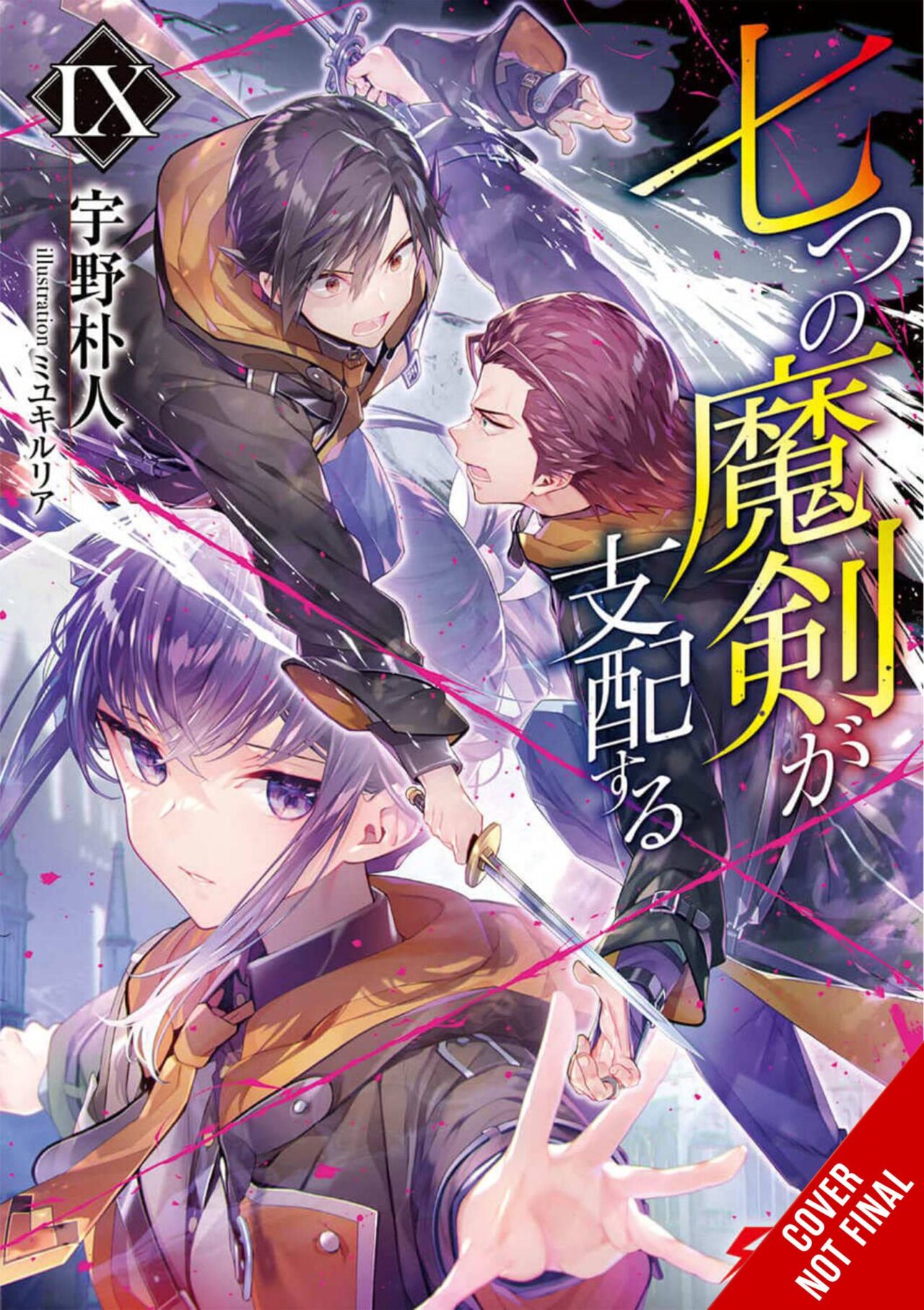 REIGN OF SEVEN SPELLBLADES LIGHT NOVEL SC VOL 09