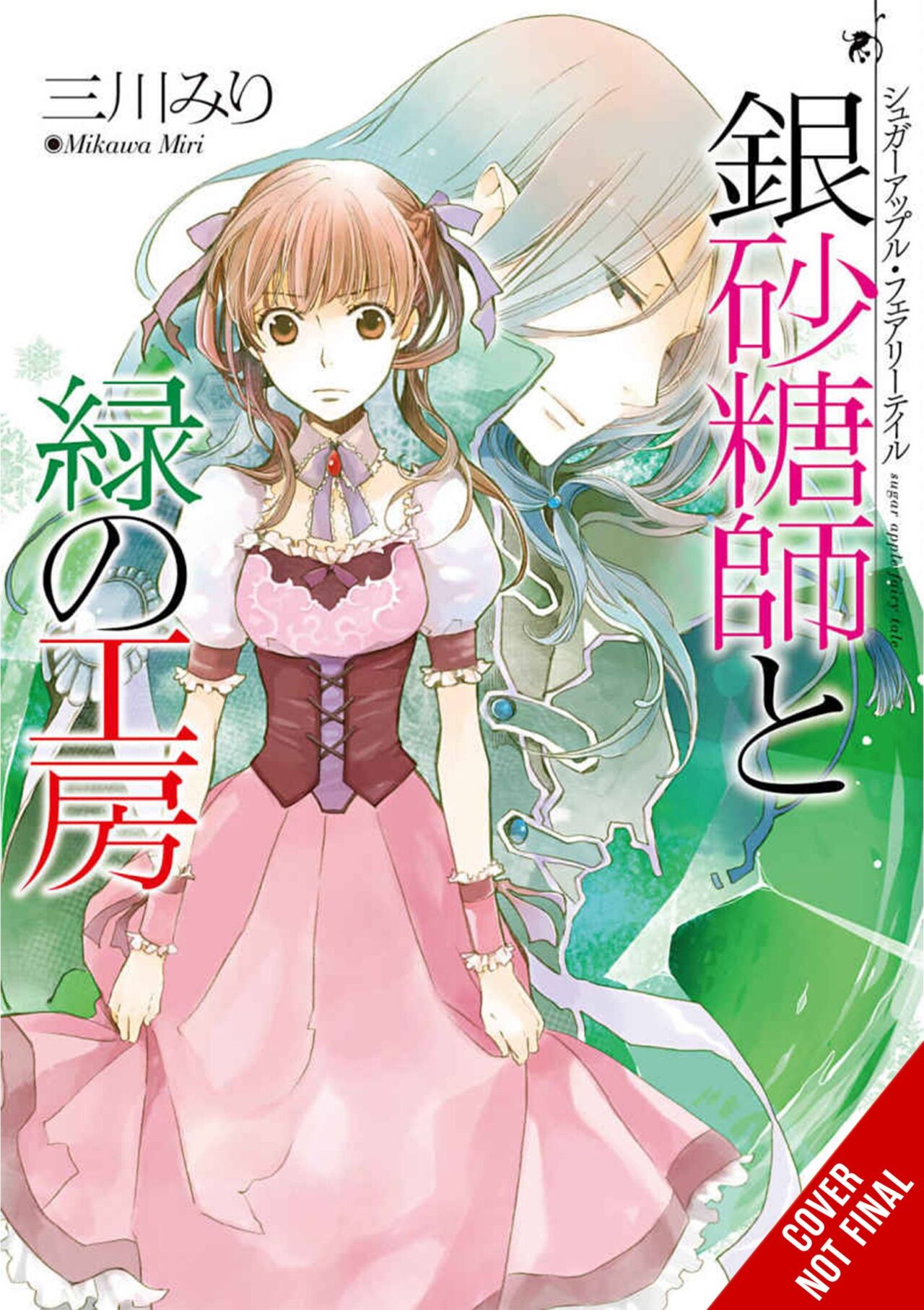 SUGAR APPLE FAIRY TALE LIGHT NOVEL SC VOL 04