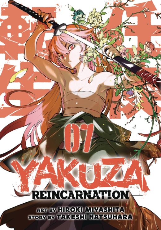 YAKUZA REINCARNATION GN VOL 07 (C: 0-1-1)