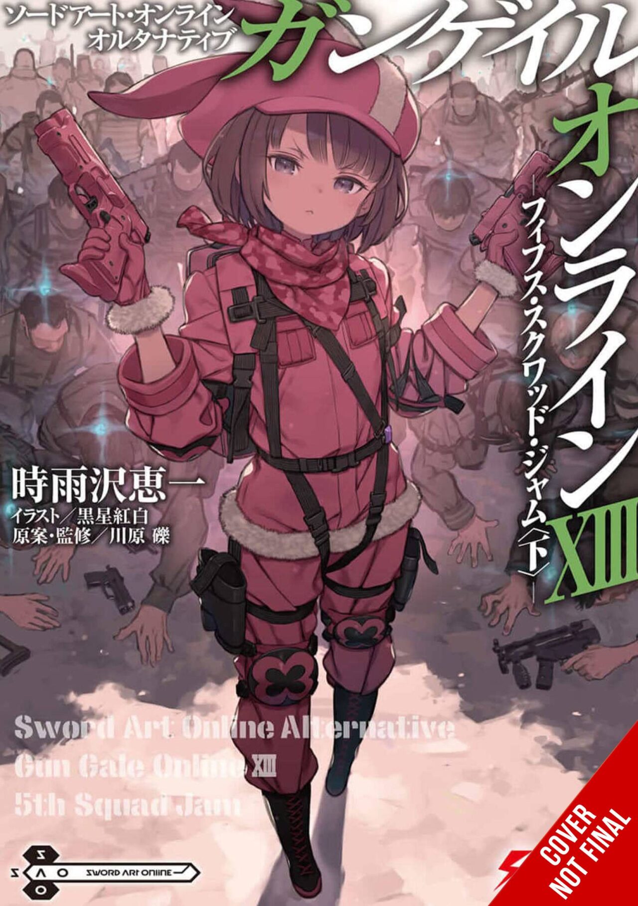 SWORD ART ONLINE ALT GUN GALE LIGHT NOVEL SC VOL 13 (C: 0-1-