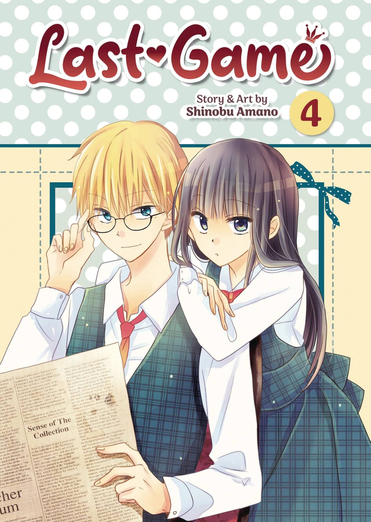 LAST GAME GN VOL 04 (C: 0-1-2)