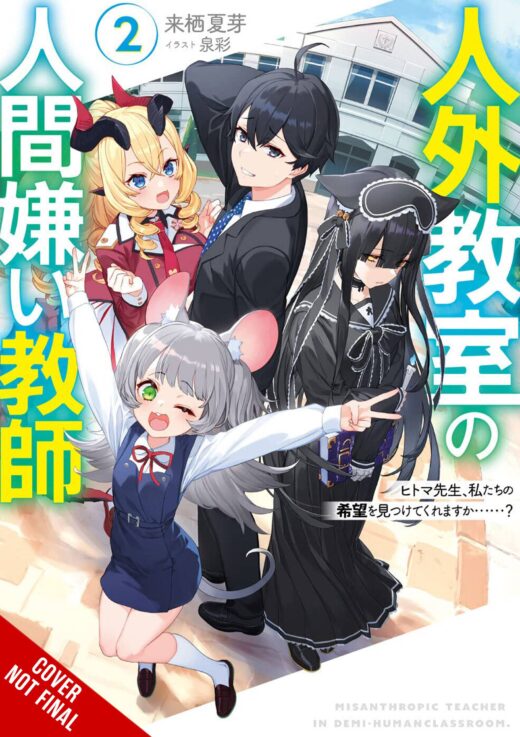 MISANTHROPE TEACHES CLASS FOR DEMI-HUMANS NOVEL SC VOL 02 (M