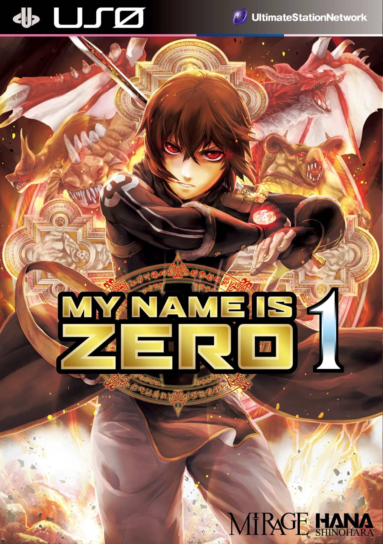 MY NAME IS ZERO GN VOL 01 (C: 0-1-2)