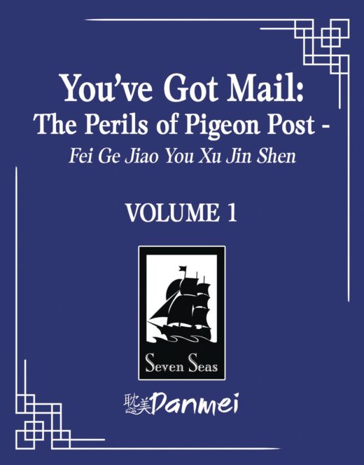 YOUVE GOT MAIL PERILS OF PIGEON POST L NOVEL VOL 01 (MR) (C: