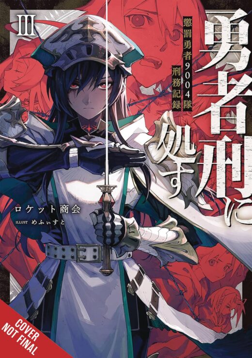 SENTENCED TO BE A HERO LIGHT NOVEL SC VOL 03 (C: 0-1-2)