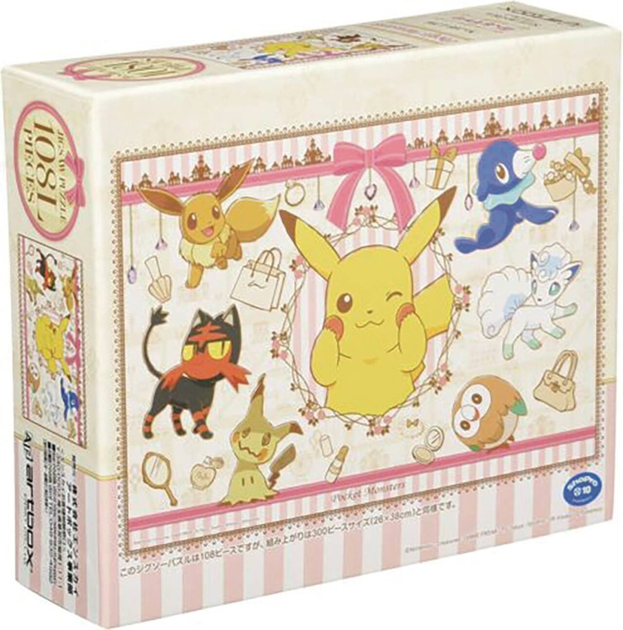 POKEMON OUTING TO THE CITY 108PC ENSKY PUZZLE