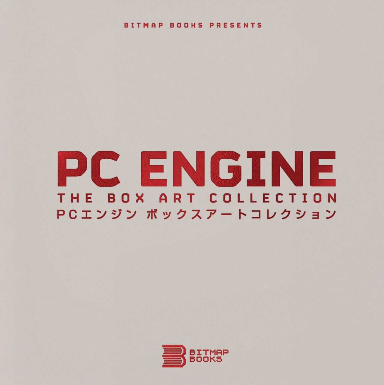 PC ENGINE THE BOX ART COLLECTION (C: 0-1-0)
