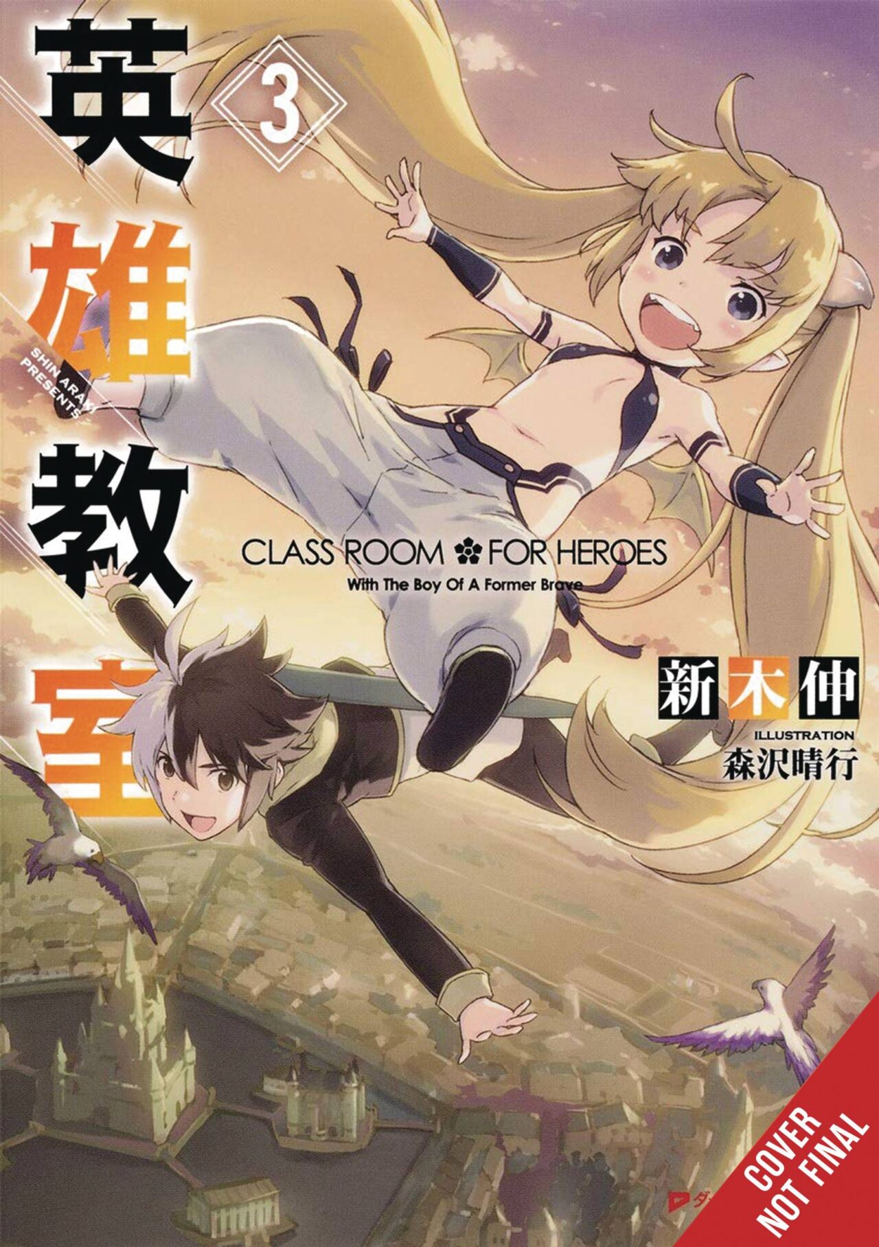 CLASSROOM FOR HEROES NOVEL TP VOL 03 (C: 0-1-2)