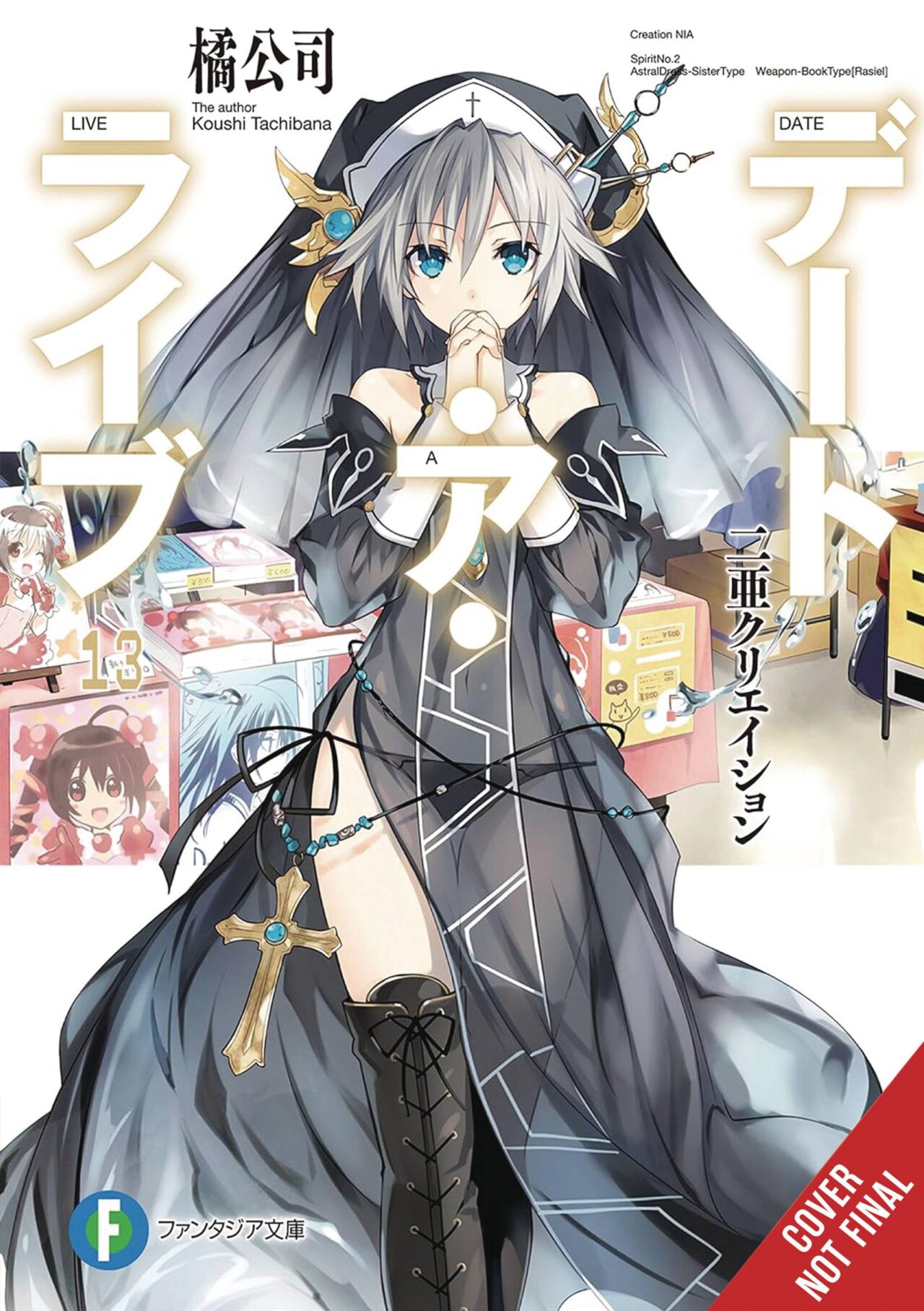 DATE A LIVE LIGHT NOVEL TP VOL 13 (MR) (C: 0-1-2)