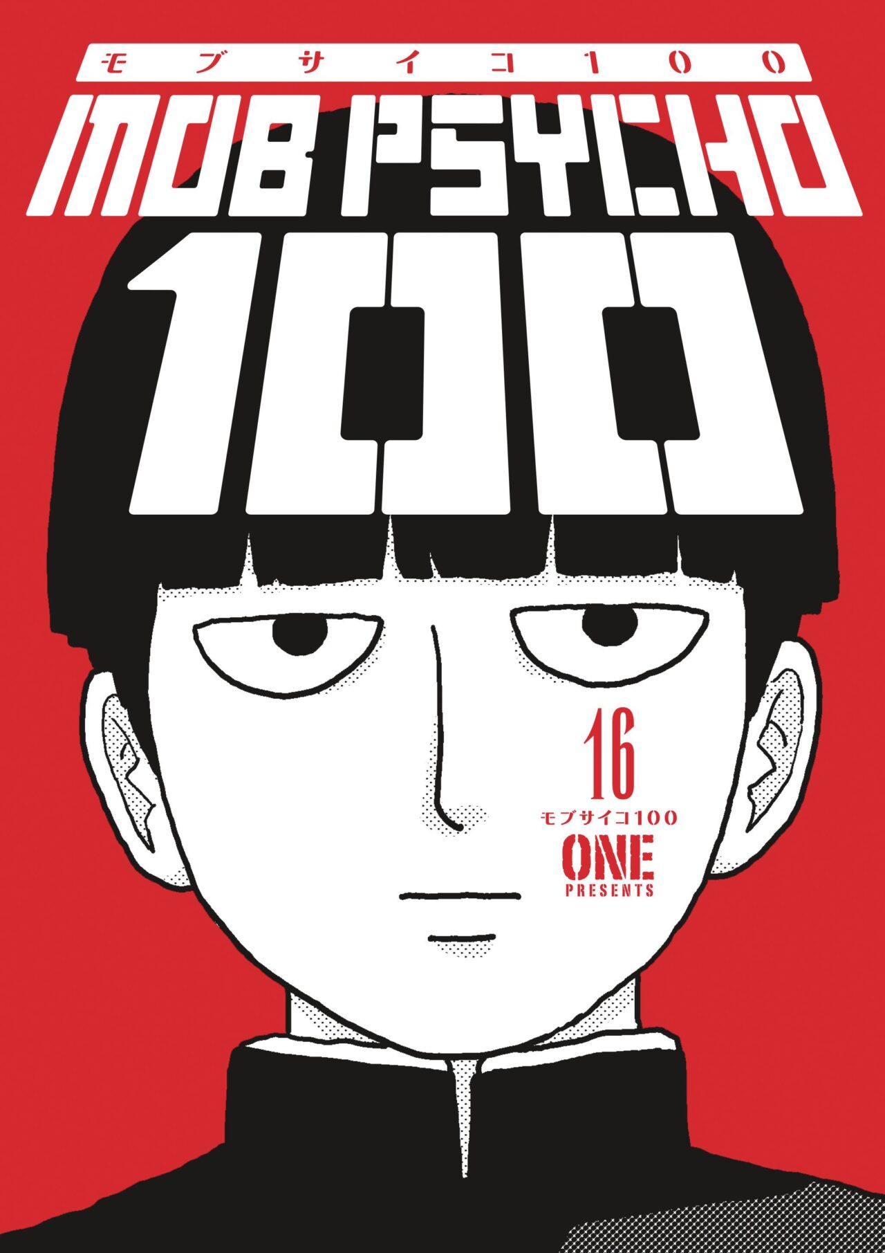 MOB PSYCHO 100 TP VOL 16 (MR) (C: 1-1-2)