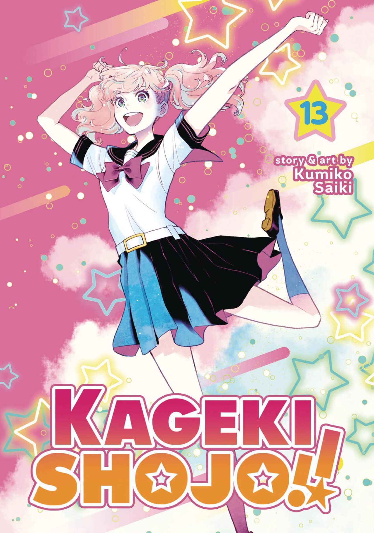 KAGEKI SHOJO GN VOL 13 (MR) (C: 0-1-2)