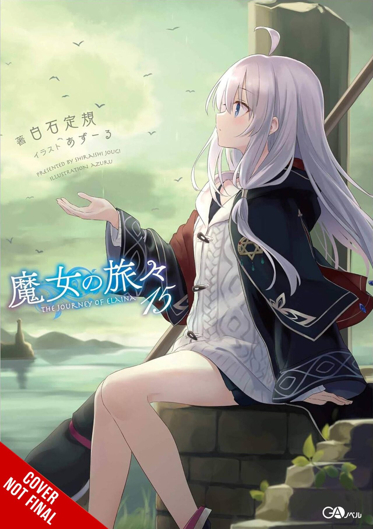 WANDERING WITCH JOURNEY ELAINA LIGHT NOVEL SC VOL 15 (C: 0-1