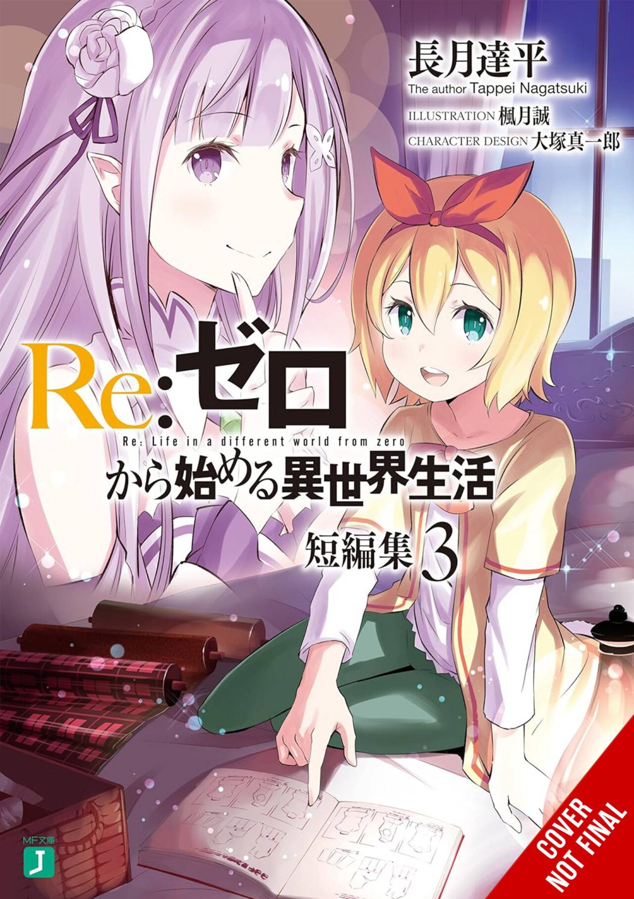 RE ZERO SLIAW SHORT STORY COLL LIGHT NOVEL SC VOL 03 (C: 0-1