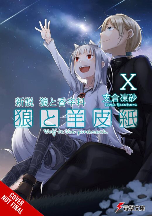 WOLF & PARCHMENT LIGHT NOVEL SC VOL 10 NEW THEORY (C: 0-1-2)