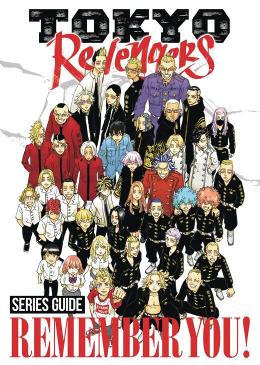 TOKYO REVENGERS SERIES GUIDE REMEMBER YOU SC (C: 0-1-2)