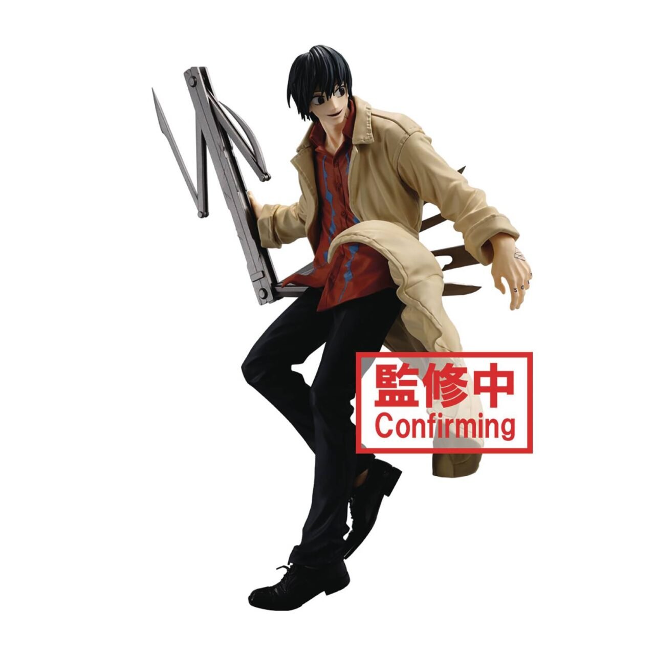 SAKAMOTO DAYS VIBRATION STARS NAGUMO FIG (Net)