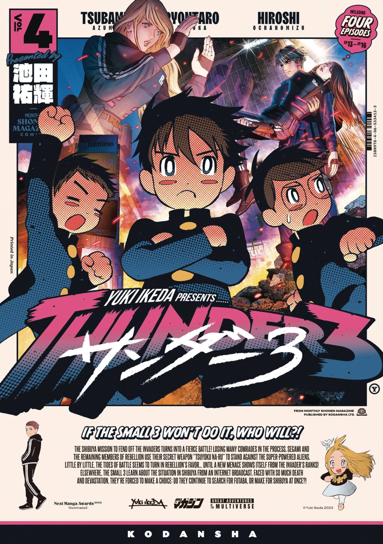 THUNDER 3 GN VOL 04 (C: 0-1-2)