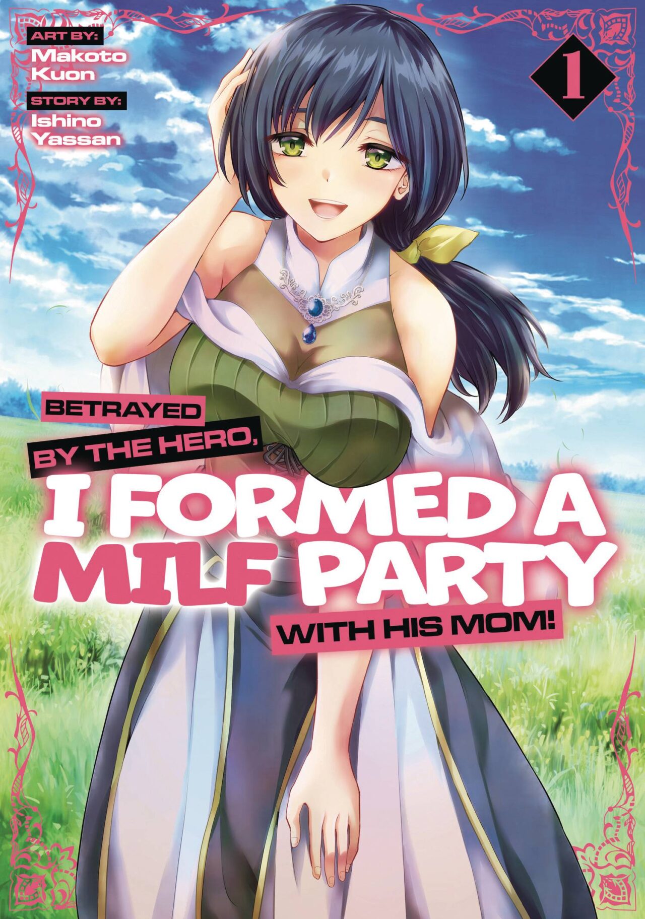 BETRAYED BY HERO FORMED A MILF PARTY GN (MR) (C: 0-1-1)