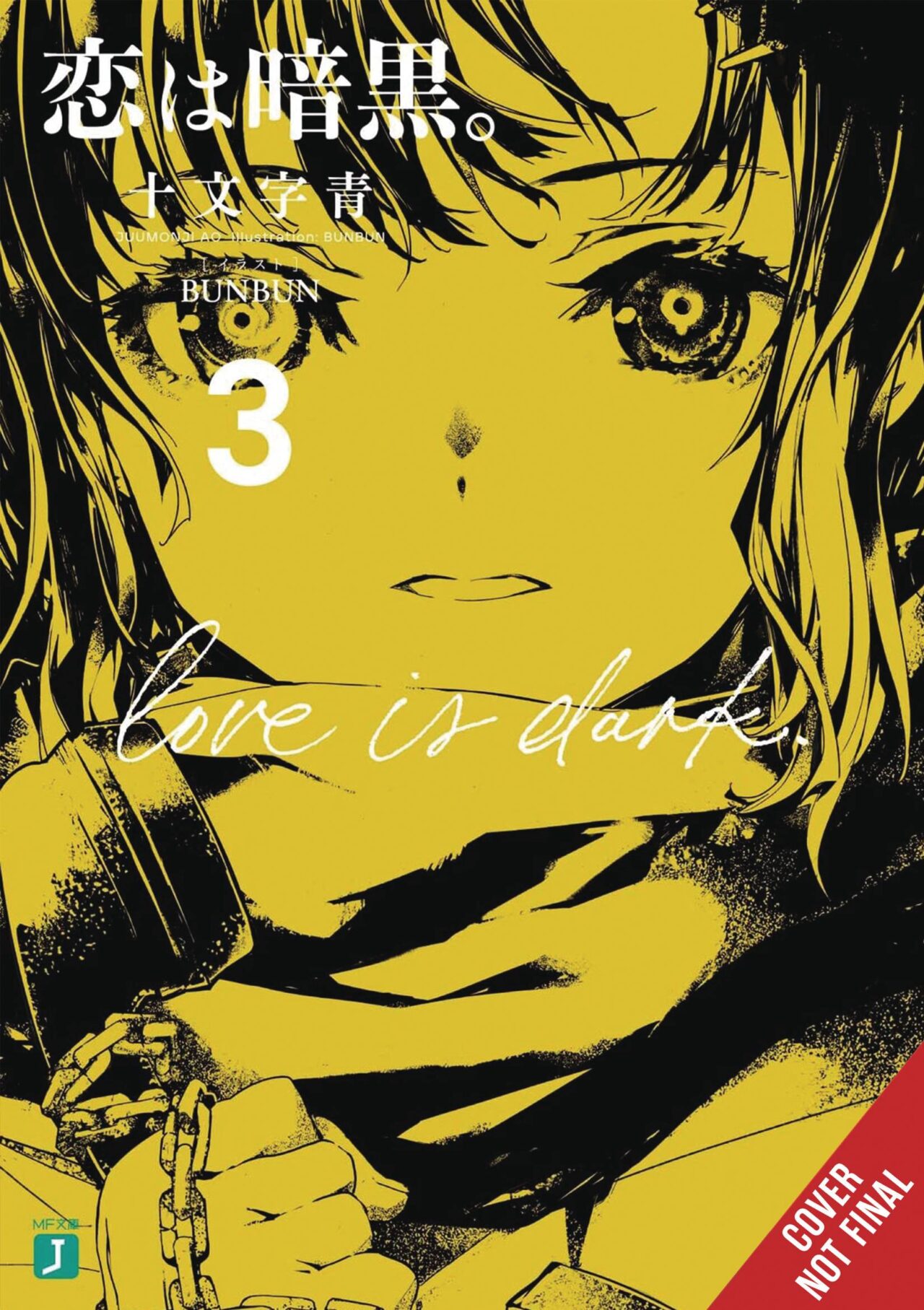 LOVE IS DARK LIGHT NOVEL SC VOL 03 (MR) (C: 0-1-2)