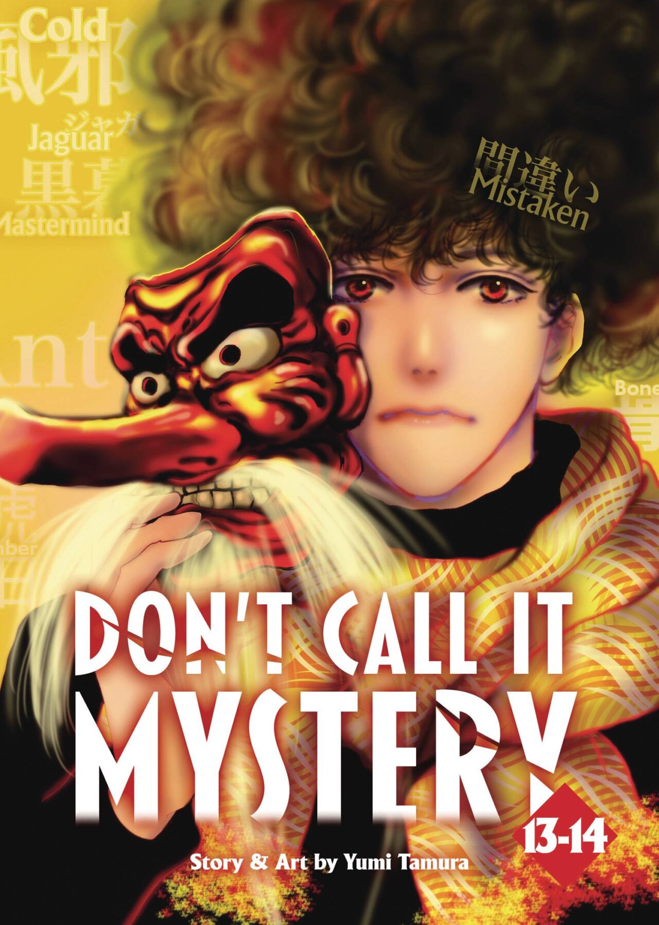 DONT CALL IT MYSTERY OMNIBUS GN VOL 07