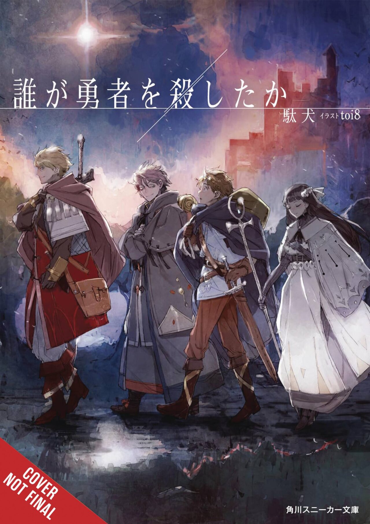 WHO KILLED THE HERO LIGHT NOVEL SC VOL 01 (C: 0-1-2)