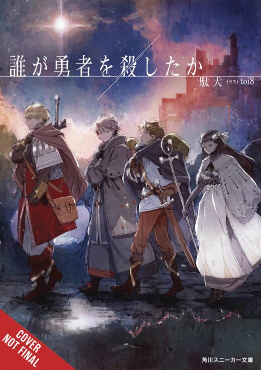 WHO KILLED THE HERO LIGHT NOVEL SC VOL 01 (C: 0-1-2)