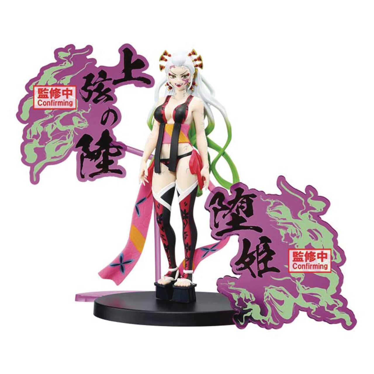 DEMON SLAYER KIMETSU NO YAIBA DEMON EX DAKI FIG (Net) (C: 1-