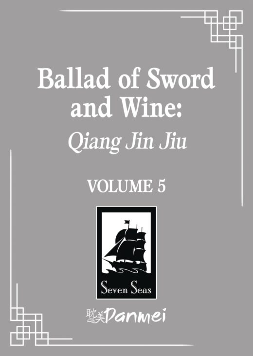 BALLAD OF SWORD & WINE SC NOVEL VOL 05 (C: 0-1-2)