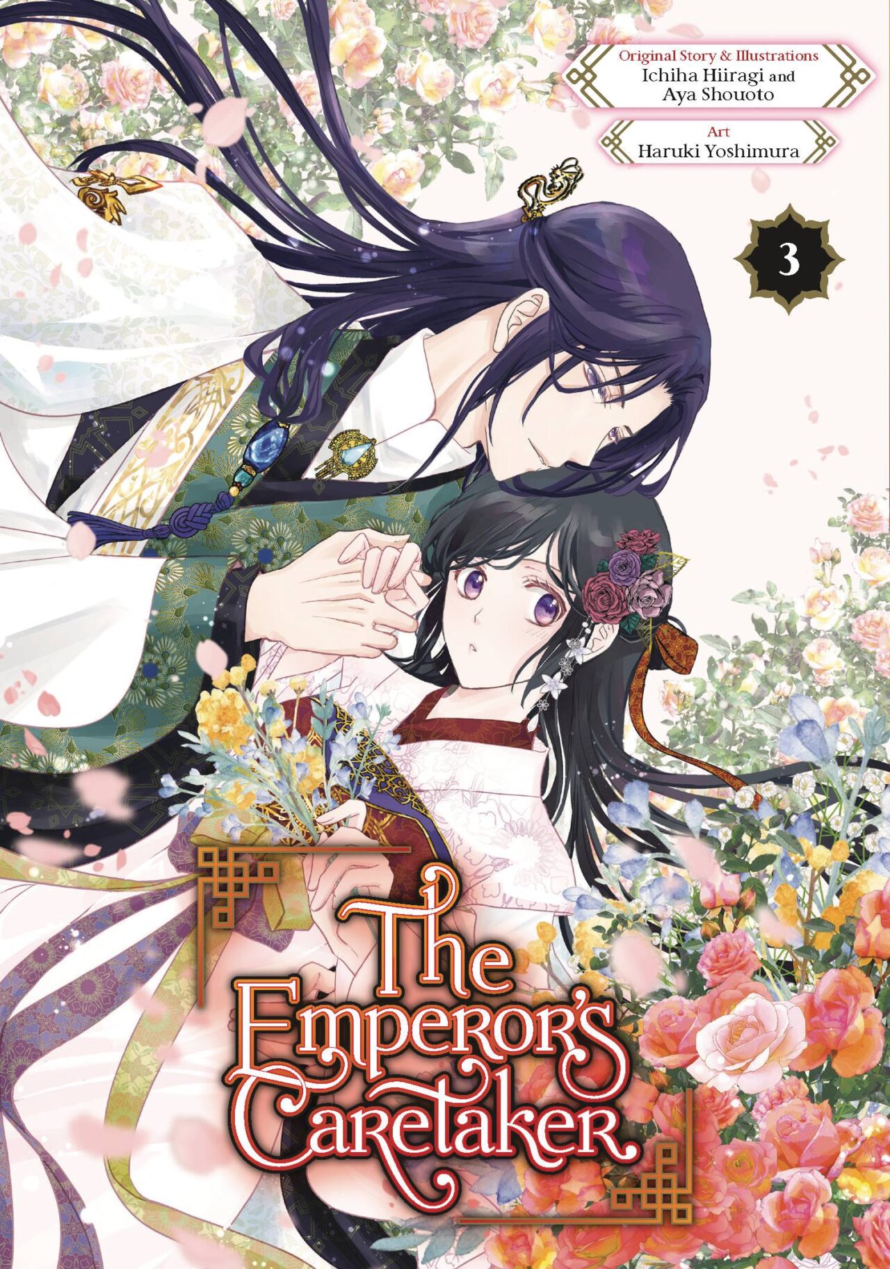EMPERORS CARETAKER GN VOL 03 (C: 0-1-2)