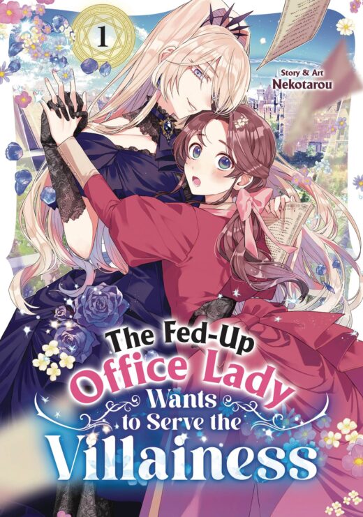 FED UP OFFICE LADY WANTS TO SERVE VILLAINESS GN VOL 01 (C: 0