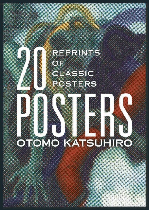 OTOMO KATSUHIRO 20 POSTERS REPRINTS OF CLASSIC POSTERS SC (C