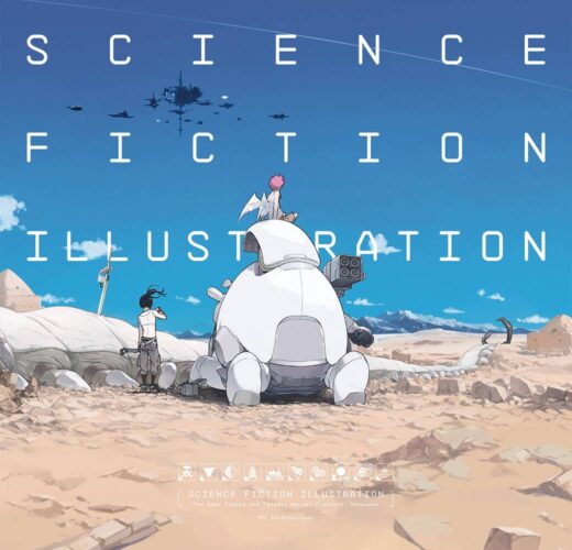 SCIENCE FICTION ILLUSTRATION SC (C: 1-1-1)