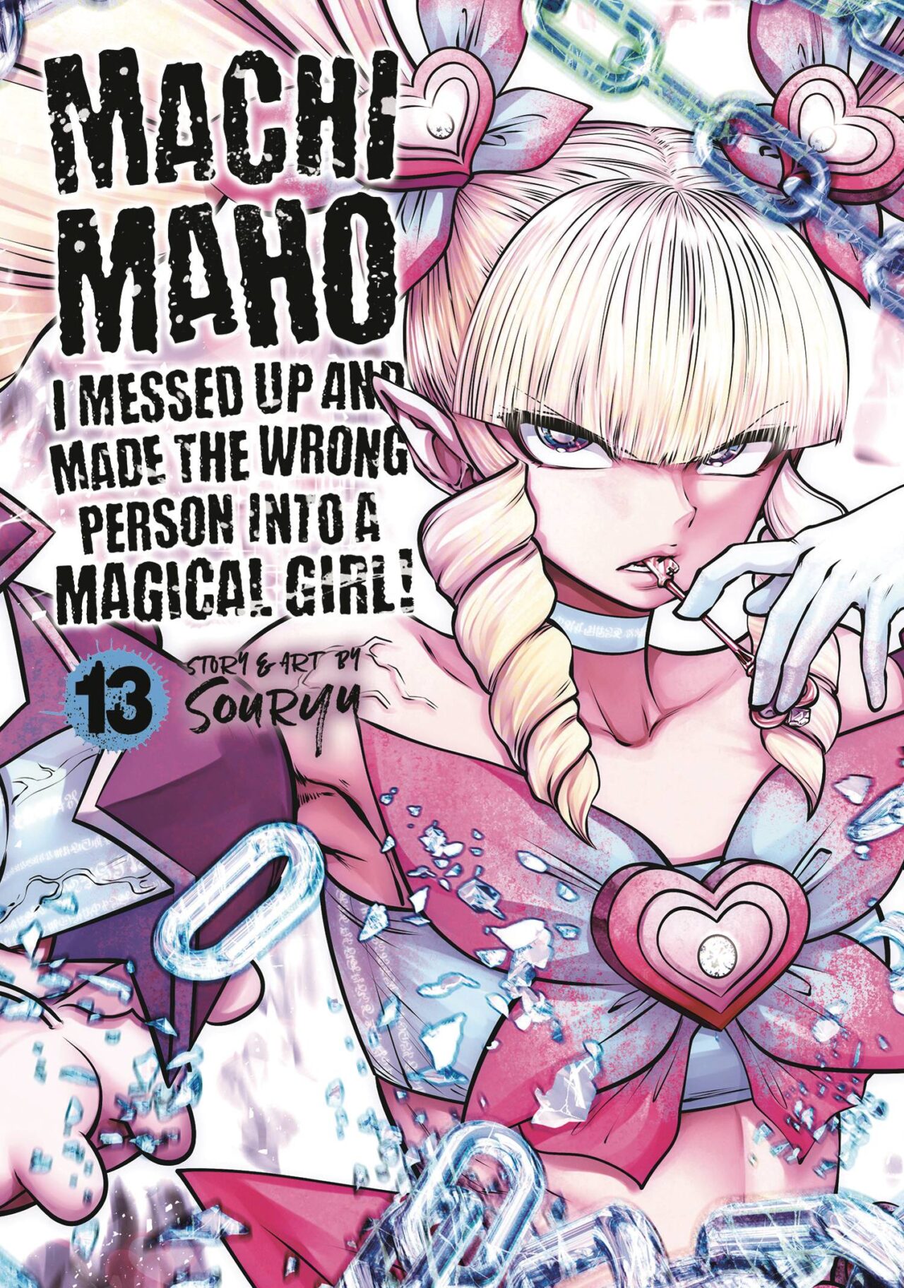 MACHIMAHO MADE WRONG PERSON MAGICAL GIRL GN VOL 13 (MR) (C: