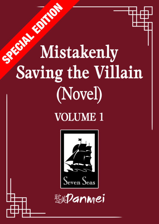 Mistakenly Saving the Villain (Novel) Vol. 1 (Special Edition)