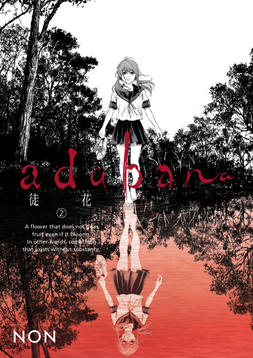 Adabana Volume 2