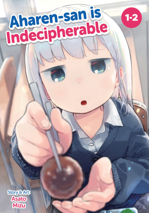 Aharen-san is Indecipherable (Omnibus) Vol. 1-2